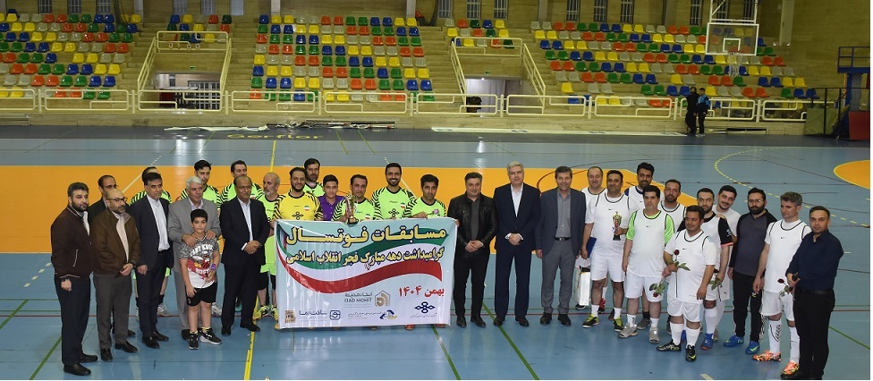 اهدای جوایز مسابقات فوتسال - دهه فجر